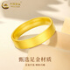 China Gold (CHINA GOLD) gold ring for men and women, solid gold solid ring, safe and sound Valentine's Day birthday gift for girlfriend, plain ring, ring number 20, about 1g