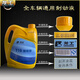 
Kojunlu 719 Longgong original DOT3 type 4L discount brake fluid loader forklift special brake oil Special brake Special brake oil