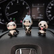 Écran de console de centre d'ornement de la voiture Leledi mini
