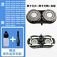 Suitable for Feike electric shaver FR6 head razor grille accessory blade mesh holder integrated (double head) replacement suitable for FS827FS828FS829FS830