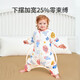 Colorful Dr. Baby Split Leg Sleeping Bag Autumn and Winter Pure Cotton Children's Anti-Kick Quilt Thick Removable Sleeves Long Sleeves Baby Prevents Colds Happy Little Fish-240G Autumn and Winter Thickened Version XL Code
