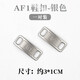 HKNS is suitable for Nike Air Force 1 AF1 joint metal shoe buckle AJ1 sneakers iron brand GD Daisy accessories decorative shoelace buckle AF1 shoe buckle丨Silver-1 pair