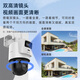 Hikvision Camera WiFi Dual Camera 8 Millionen Wireless Monitor HD Full Color Night Vision 360-Grad Gimbal Can Remote Mobile Phone 1 Outdoor [8 Millionen Dual Camera + Humanoid-Erkennung] 3Q144Mz Offizieller Standard (drahtloser Video-Recorder-Version + Speicherkarte)