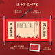 
Full Moon Commemorating Hand and Footprints Baby Ceremony Sense One Year Year One Hundred Days Supplies Hand and Footprints Drawing Newborn Birth Scroll [Peaceful Joy/Year Year] Hand and Footprint Scroll (Stylus + Environmentally friendly printing oil + exquisite tassel)