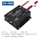 Automotive 12V to 24V power converter DC transformer for high-power automotive 12V to 24V 25A 600W output (with smart fan)