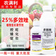 Huliankong slightly 25% paclobutrazol plant growth regulator apple tree plant growth regulator controls dwarfing and promotes growth Huliankong slightly 25% paclobutrazol 1000g