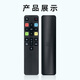贝石 适用于TCL电视语音遥控器 RC801C/D 65A880C 40A860U 43/49/50/55/65A860U电视机语音遥控器