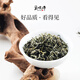 
Biluo 2025 Spring Tea Green Tea Suzhou Dongting Biluo Chundongshan Tea Factory First-class AAA100g Mingqian New Tea Cans