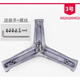 XMSJ is suitable for Haier drum washing machine original accessories list tripod tripod bracket bearing stainless steel iron trident buy No. 5 3402 tripod