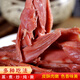 Legs de pavo ahumado (Lashidie) Jiangxi Fenyi Specialty Farm Raising Raising tradicional Smoked 701G-750G (aproximadamente 1.4 Jin [Jin equivale a 0.5 kg] -1.5 Jin [Jin iguala 0.5 kg])*1