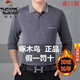 Holzspecker-Marken-Männer im Winter mittleren Alters und älteren langärmligen T-Shirts für die echte Tasche von Männern und Samt verdickte warme Polo-Kleidung Daddy-Anzug plus Samt [Z] C9918 Gray [Real Pocket] 175/92a empfohlen 135150jin [Jin Equals 0,5 kg]