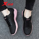 Xtep women's shoes running shoes sports shoes for women 2025 summer new mesh breathable casual travel shoes black pink-leather-9737 39