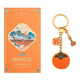 Little car astronaut car keychain ring pendant accessories men couple small items girls backpack hanging decoration birthday gift persimmon persimmon