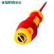 SATA Tools 61322 61321 T series two-color handle magnetically insulated screwdriver screwdriver 2.5x75MM 61321
