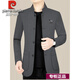Pier Cardin Veste en laine haut de gamme pour hommes Collier debout Zhongshan Clothing Business Middle-Agef Veste pour l'automne Nouveau Vêtements d'automne pour hommes Black F508 3xl 190 (1165-180Jin [Jin est égal à 0,5 kg]))