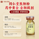 北京同仁堂熊胆粉金粉0.25g 官方正品国药准字ot金胆级药王级紫金熊胆粉冻干护肝养肝tc中药材饮片 2盒 【0.25g*14瓶送糯米纸】 养肝护肝必备