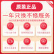 努比亚红魔魔音耳机3.5mm接口有线耳机 电竞游戏入耳式线控手机耳机 黑色