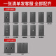 118 Typ Switch Socket Haushalt Große Panel 20 Loch Küche mehrloch Vierposition Rechteckige Steckdose 691 graue Fünf-Loch-Steckdose 118 kleine Box