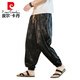 Pierre Cardin Ice Silk Casualhose Herren Sommer dünne Haremhose Chinesische Dragon Muster Print Trendy Brand Tang Anzug geschnittene Hosen Schwarz M.