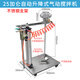
Keruicai Laboratory Pneumatic Mixer Automatic Mixer Lifting Paint Explosion-proof Mixer 25-gallon Automatic Lifting Stainless Steel 16787
