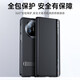 Philips [Smart Fenster | Flip-flip-freie Antwort] Geeignet für Huawei Matex5 Mobile Case X5 Collector's Edition Echtes Leder Business Flip-Folding-Standschutzgehäuse vollständig Packung Anti-Fall-Männermodell Mate X5 [Nacht Black] Top Cowhide + Folding Alloy Stand