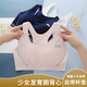 Yu Zhaolin (Yuzhaolin) ropa interior estudiantil de 2 piezas para estudiantes de secundaria, chalecos deportivos a prueba de choque, sujetadores de niñas, desarrollo, adolescencia de secundaria, 9215 (azul claro + azul marino) XL 85 (100-115Jin [Jin equivale a 0.5 kg])
