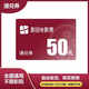 Xun Qin Ji movie ticket 50 yuan redemption coupon online ticket purchase discount coupon