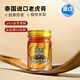 VINCERE泰国进口老虎膏运动防护舒缓肌肉酸痛修复乳膏清凉油按摩膏50g