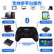 Fun Apple delta simulator Android mobile game controller wireless Bluetooth computer TV Switch King of Glory Peace Elite PC version steam Genshin Impact Chicken Gohan Bluetooth wireless controller + bracket + receiver (Apple Android/Computer/TV)
