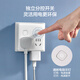 京东京造 86型墙壁转换插头/插座/电源转换器/转换插座/一转多插头/一转四插座 家用卧室厨房适用