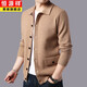 Hengyuanxiang lapel sweater men's cardigan jacket solid color sweater men's autumn and winter sweater top single-breasted button sweater grey XL 175