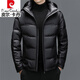 Pierre Cardin NEU National Standard Down Jacke Herren Schaffell Ständer Kragen Lederjacke Dad Winter im mittleren Alter warm und dünner Mantel Schwarz 6627 Modelle 185/2xl