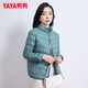 YAYA Light Thin Down Jacket Women's Short Stand Collar Thin Autumn and Winter Warm Fashion Casual Stand Collar Jacket K Off-White XL 170