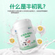 Kangenbebe Colostrum comprimés à croquer améliorer la résistance à l'immunité IgG Immunoglobulin Enfants, étudiants et adultes 2 bouteilles dans 80 comprimés