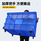 新诺达塑料筐带轮子长方形箱子胶框镂空加厚快递服装工厂中转周转筐收纳箱 1020*680*550筐带5个万向轮 默认蓝色（红/黄/白/绿联系备注）
