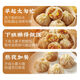 Lin Baobao [Agregue a comprar 6 piezas para 41 yuan] paquete doméstico 240 g de cartón ask, pastelería de desayuno de trabajadores de la oficina estudiantil, carne fresca, 1 bolsa de 240 g