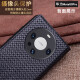 MRPYE适用华为mate70 pro+手机壳真皮商务钱包磁吸翻盖60RS非凡大师保护套支架50全包防摔高档 头层牛皮磁吸翻盖，黑色小鳄鱼纹 华为mate60pro/matepro+