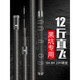 Varilla de pesca de pozo negro Super duro 19 Coda de mano ajustable Flying Black Stick Black Object Barn 6H8H10H Coda de pesca Rofi, Cuerpo de carpa plateada 6196m