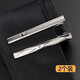 JEEMERY Tie Clip Men's Business Lavalier Tie Pin Suit Bow Tie Tie Clip Formal High-End Fashion Tie Clip Combination 2 (Length 5.6CM)