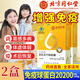 
Beijing Tongrentang Beef Colostrum Immunoglobulin Freeze-dried Powder Capsules Epidemic Regulation Improves Immunity Enhances Children Adults Middle-aged and Elderly 3 Boxes