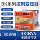 Single-phase isolation control transformer 100VA200VA380v to 220v to 110v/36v/24ling BK-300VA Other voltages contact