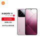Xiaomi 14 Leica Optical Lens National Subvention Light und Shadow Hunter 900 Dritte Generation Snapdragon 8 12+256 Snow Mountain Powder 5G Mobile National Subvention