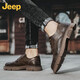 Jeep men's shoes 2025 winter plus velvet warm business casual shoes men's versatile formal small leather shoes men khaki 41