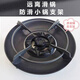 老板煤气灶9B312防滑锅架9B315/57B5X燃烧器底座铜芯铜盖原厂配件 原装辅助支架 1个