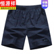 Hengyuanxiang Sommer Beachhose Männer losen Sportwäsche dünne Fünf-Punkte-Hosen Sommer-Gelegenheitsshorts von vor coolem und langlebig 9215 Bohnengrün L.