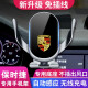 Yifa is suitable for Porsche car mobile phone stand wireless charging Cayenne Macan Paramela 718 navigation stand Porsche special [classic gravity model] 19-25 Porsche 911