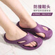 Taiwan imported women's slippers thick sole non-slip men's summer breathable rain shoes indoor and outdoor comfortable outdoor soft sole wide foot board purple 37