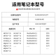 
Miris (mryc) Apple laptop battery A1466 A1369 MacBook Air for A1405 A1496 A1377 computer battery [true 3C certification]