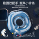 swimbobo婴儿游泳圈脖圈0-5个月新生儿游泳脖圈婴儿洗澡颈圈蓝色BO1002M