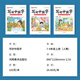 荣恒写好中国字语文字帖八九七年级上册下册语文练字帖楷书初中临摹生字词初一初二初三正楷课本同步练字人教版每日一练练好学好中国人 八年级下 写好中国字